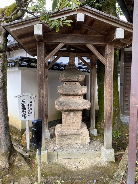 今熊野観音寺②　三重石塔
