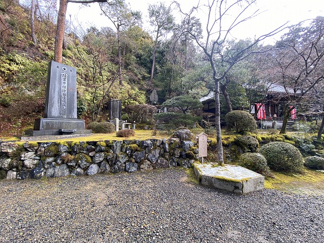 今熊野観音寺②　石碑