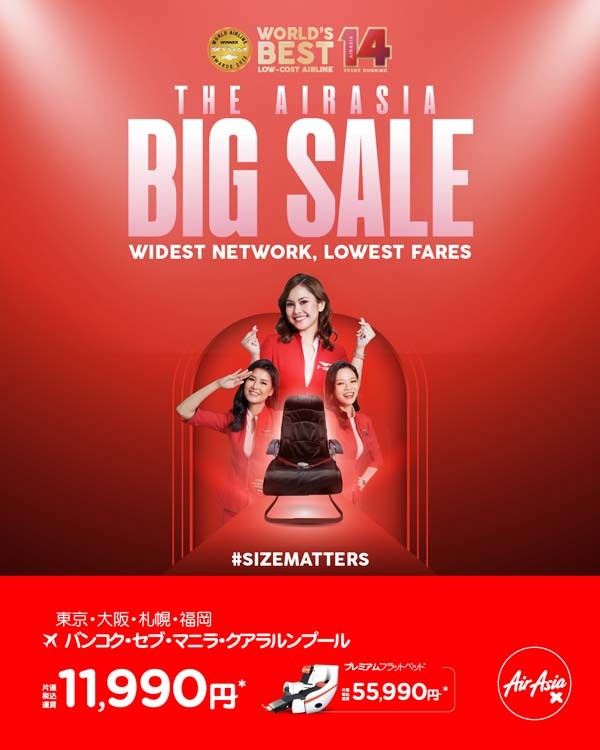 エアアジアは、期間限定「BIG SALE」を開始、片道11,990円～！