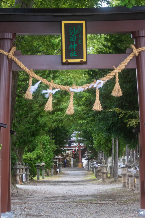 松本　沙田神社　祭礼