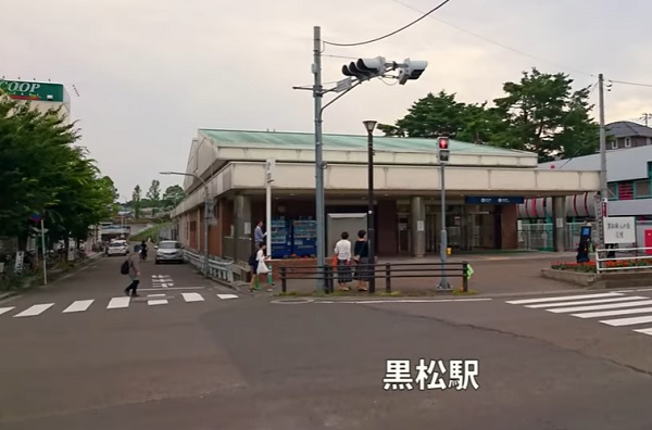 ７地下鉄黒松駅