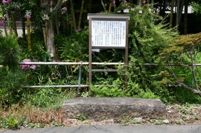 水子の洗い場台石　富士見市水子2602-1 2023-08-28