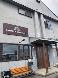 ロマンスチョコレート４