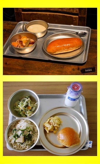 昭和の学校給食 イメージ画像