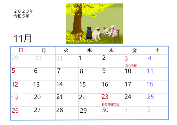 １１月のカレンダー (2)