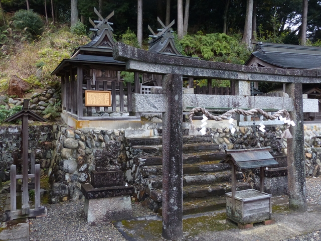 城山神社