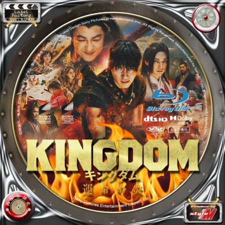 KINGDOM3-BL1