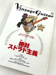 guitarbook202401.jpg