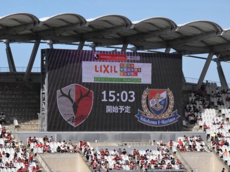 2023 0924 vs 横浜Fマリノス(カシマ)①