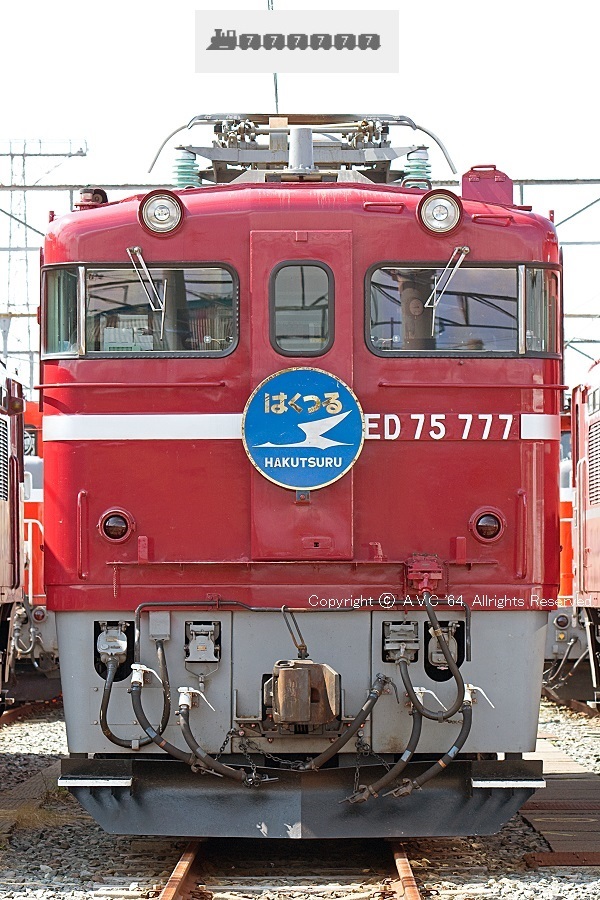 EF75777　201507