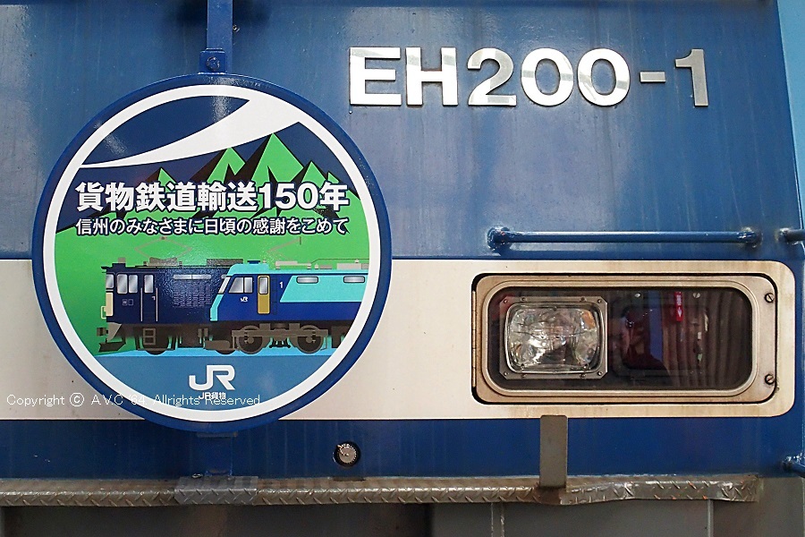 EH200-1 202311
