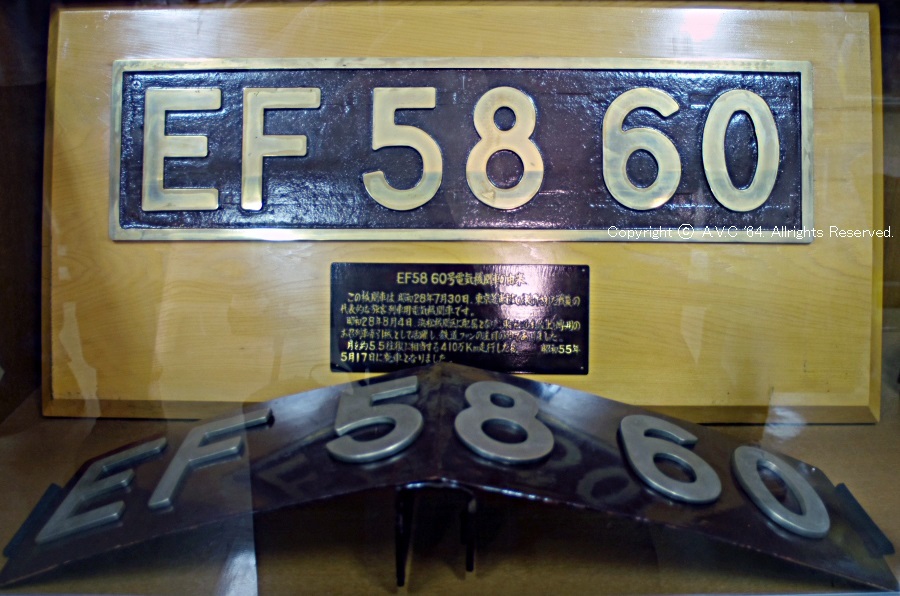 EF5860　201405