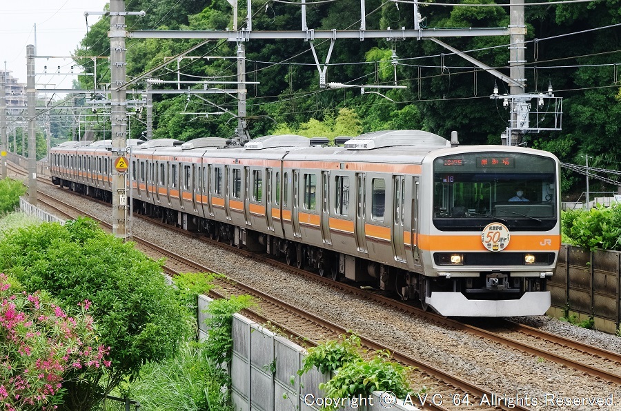 E231系（MU16）｢武蔵野線50周年記念｣HM 202306