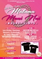 Mālama Maui Nui チャリティーコンサート