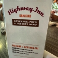Highway Inn