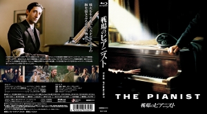 戦場のピアニスト_BD_J
