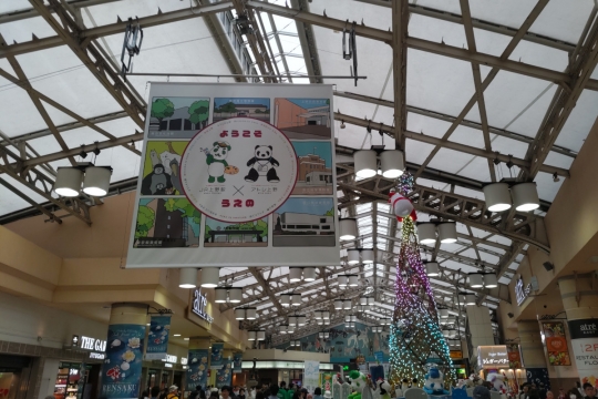 上野駅のクリスマスツリー０１
