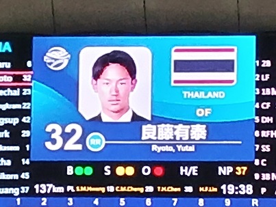 タイの二番ライトは良藤有泰選手